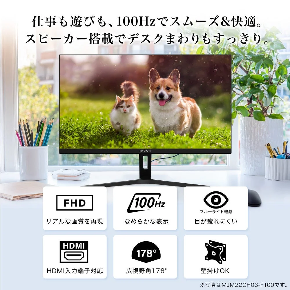 PCモニター新製品