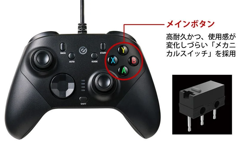 メカニカルスイッチ採用メインボタン