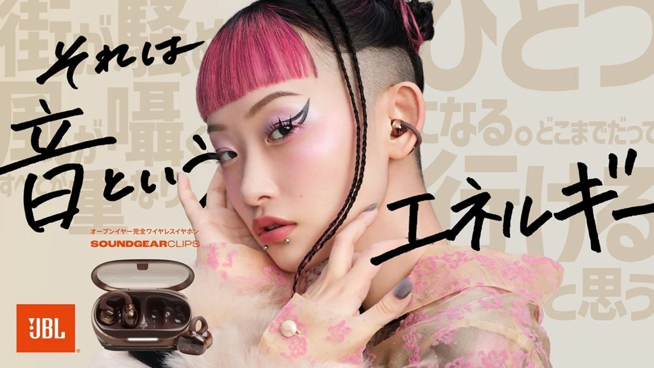 JBL ウインターキャンペーンビジュアル