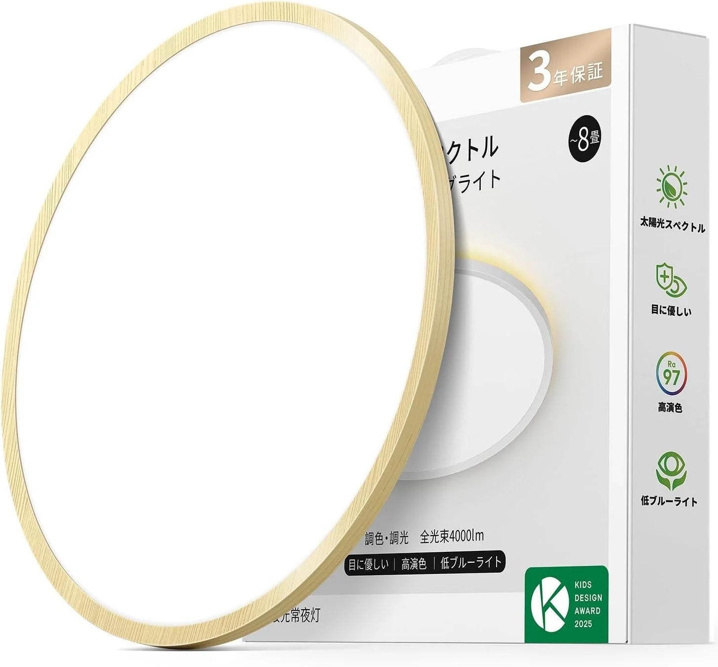 木枠色ナチュラルのlipro シーリングライト