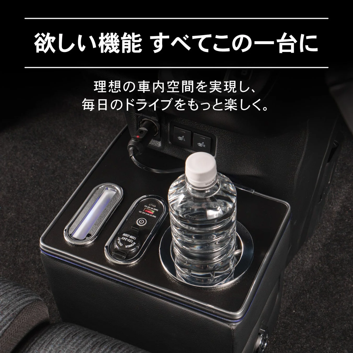 欲しい機能 すべてこの一台に