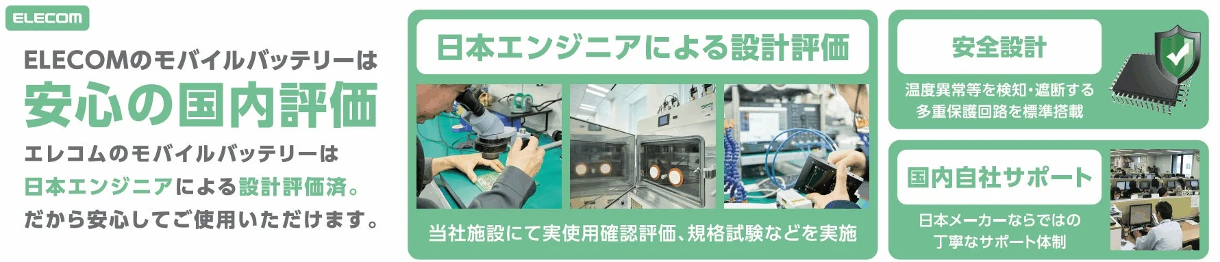 横浜技術開発センター