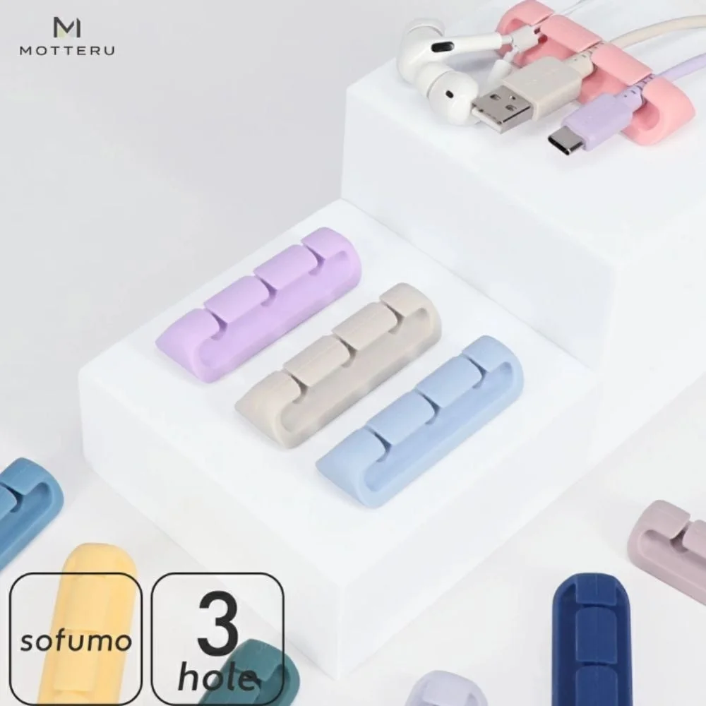 ケーブルクリップ sofumo