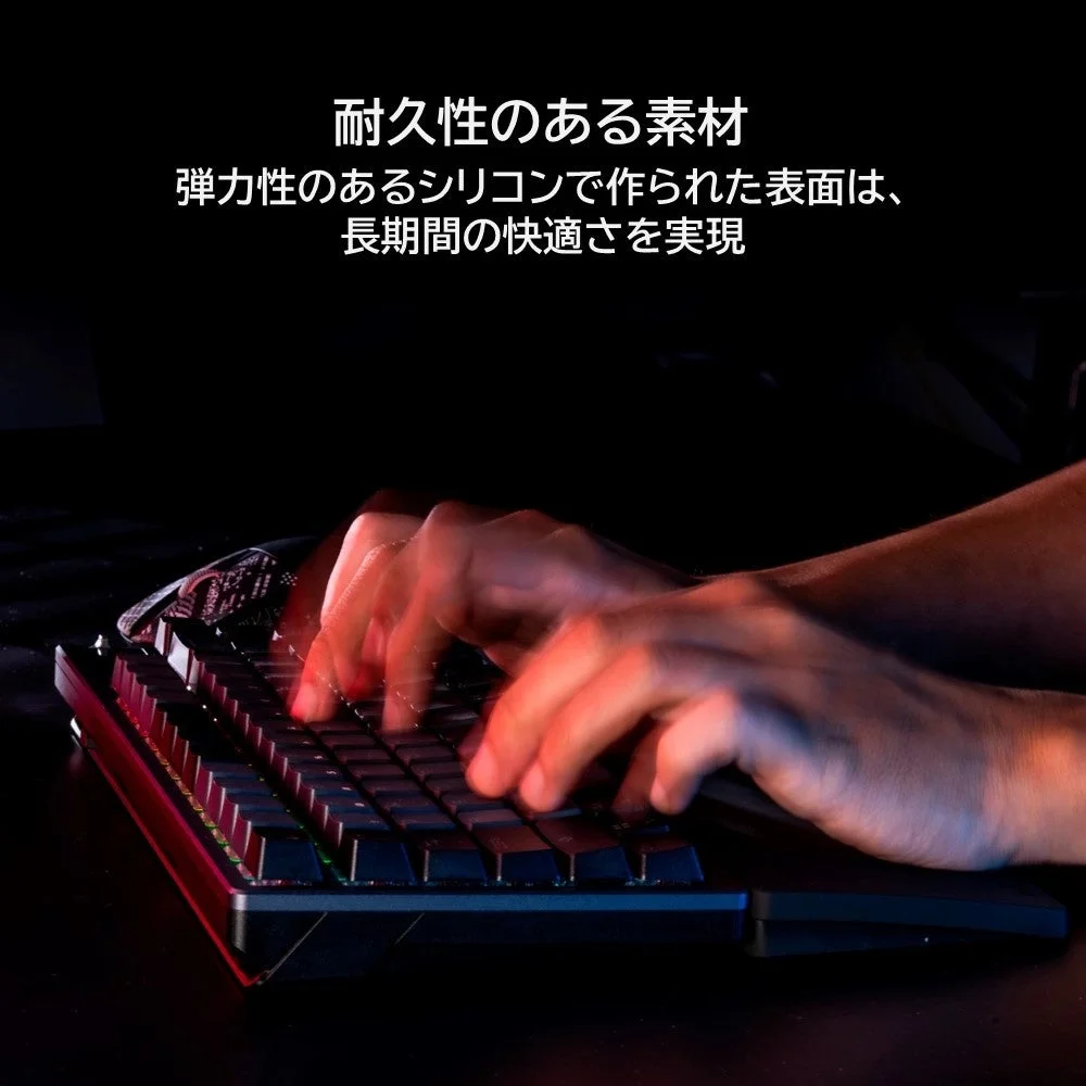 耐久性のある素材