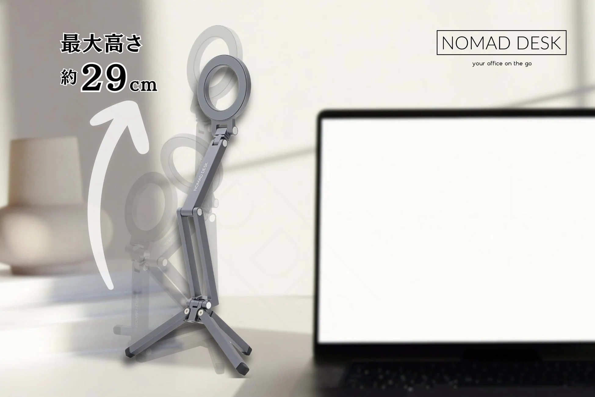 新しい働き方・ライフスタイルへの対応