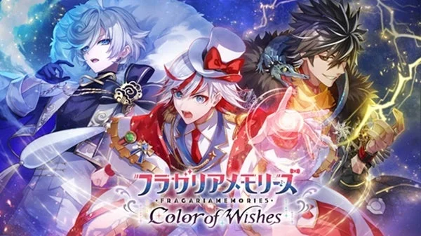 サンリオと共同開発の新作スマホゲーム『フラガリアメモリーズ Color of Wishes』タイトル発表!騎士道ファンタジーの世界へ旅立とう