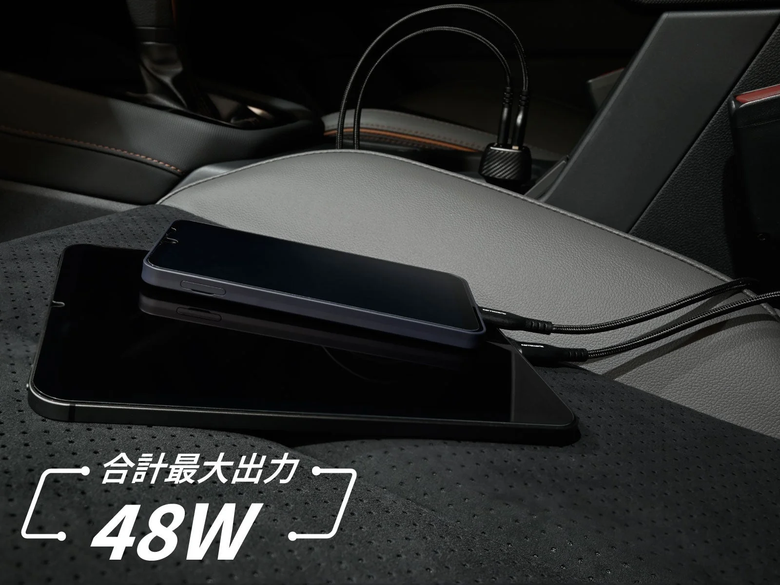 シガーチャージャーでスマホとタブレットを充電