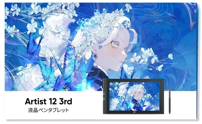 X-Dialとショートカットキー