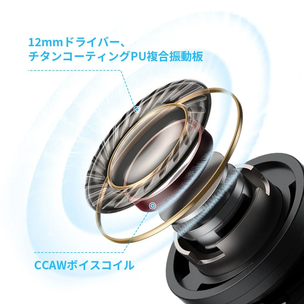 12mmドライバーの内部構造