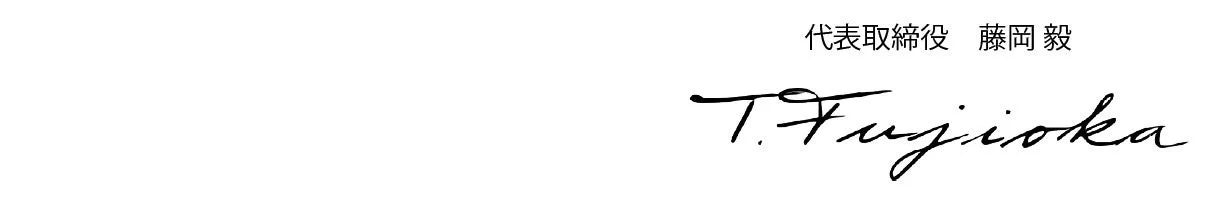 Re・De Suhada スティック美顔器 充電台