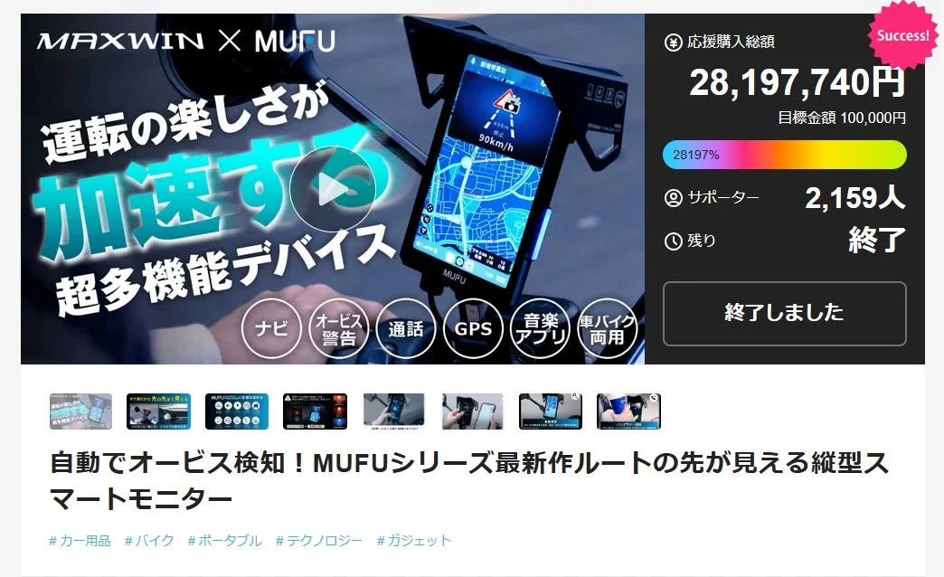 ナビを使用時は縦画面が圧倒的に見やすい縦向きスマートモニター!