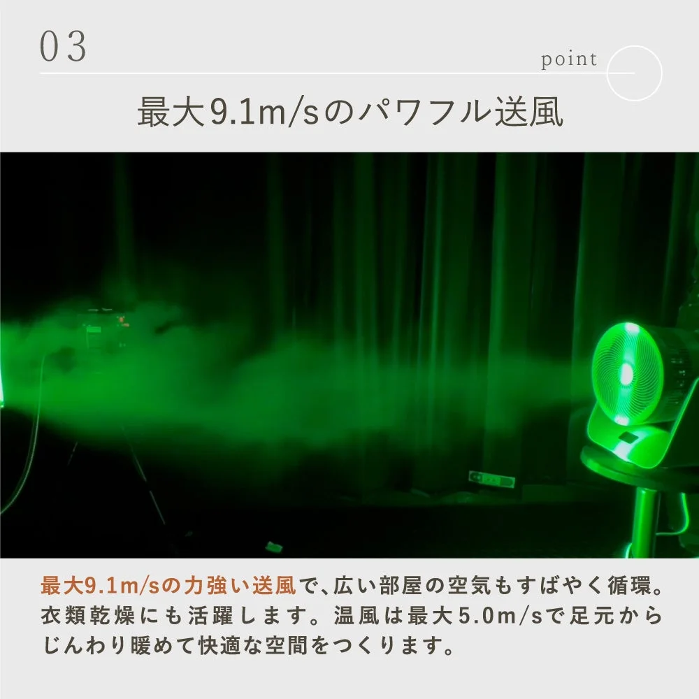 LAViNO エアーバランス機能