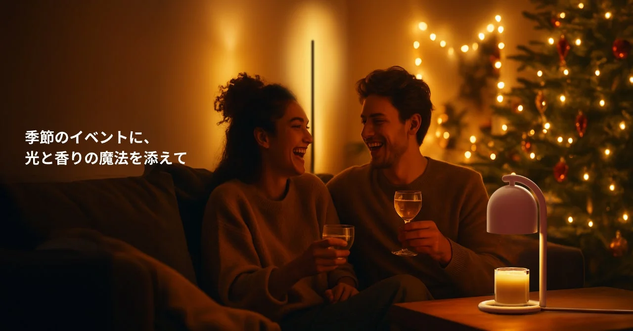 SwitchBot製品連携