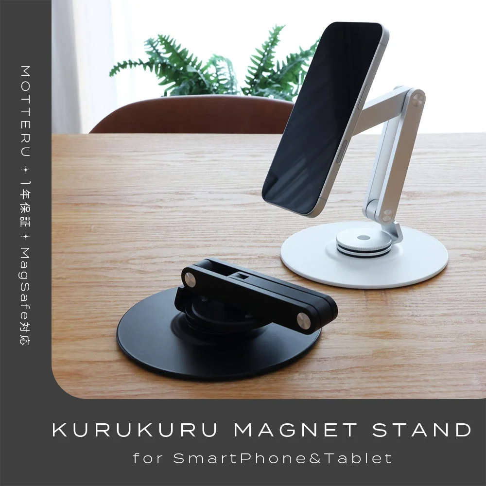 MagSafe対応スタンド