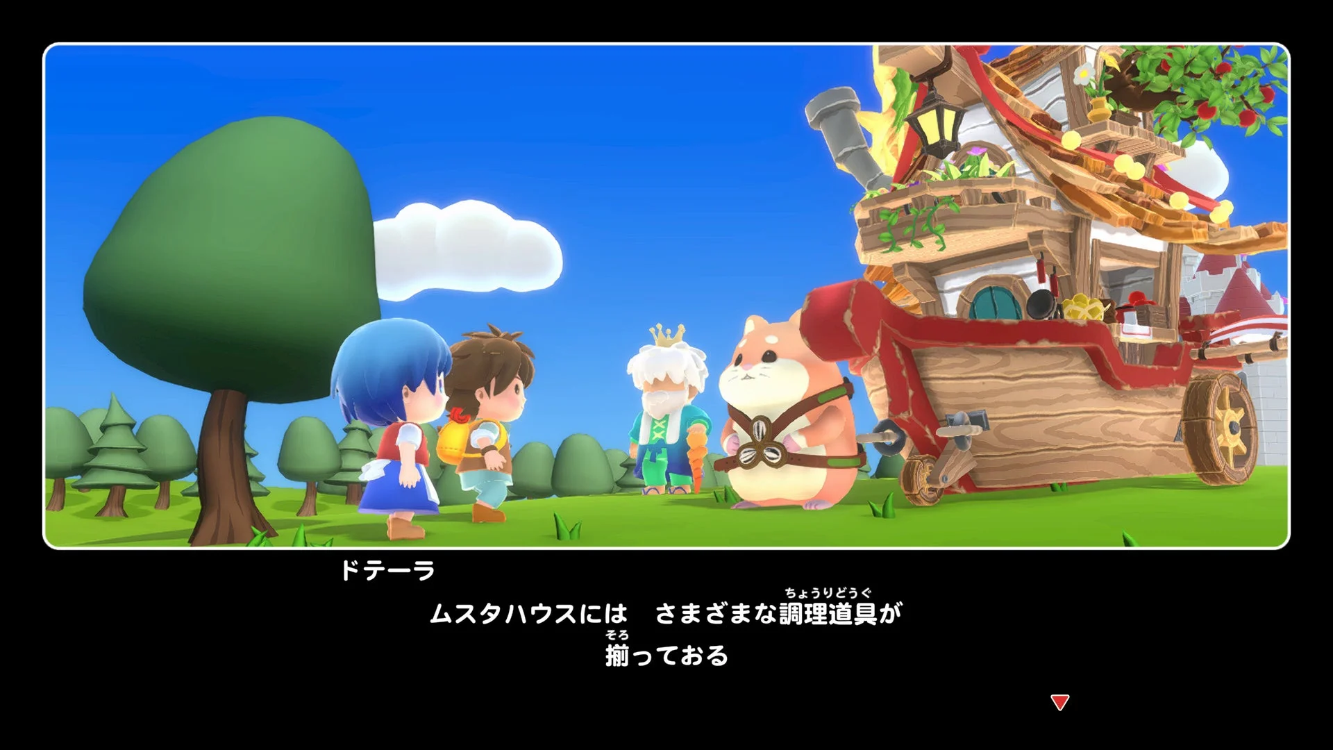 アドベンチャーパート