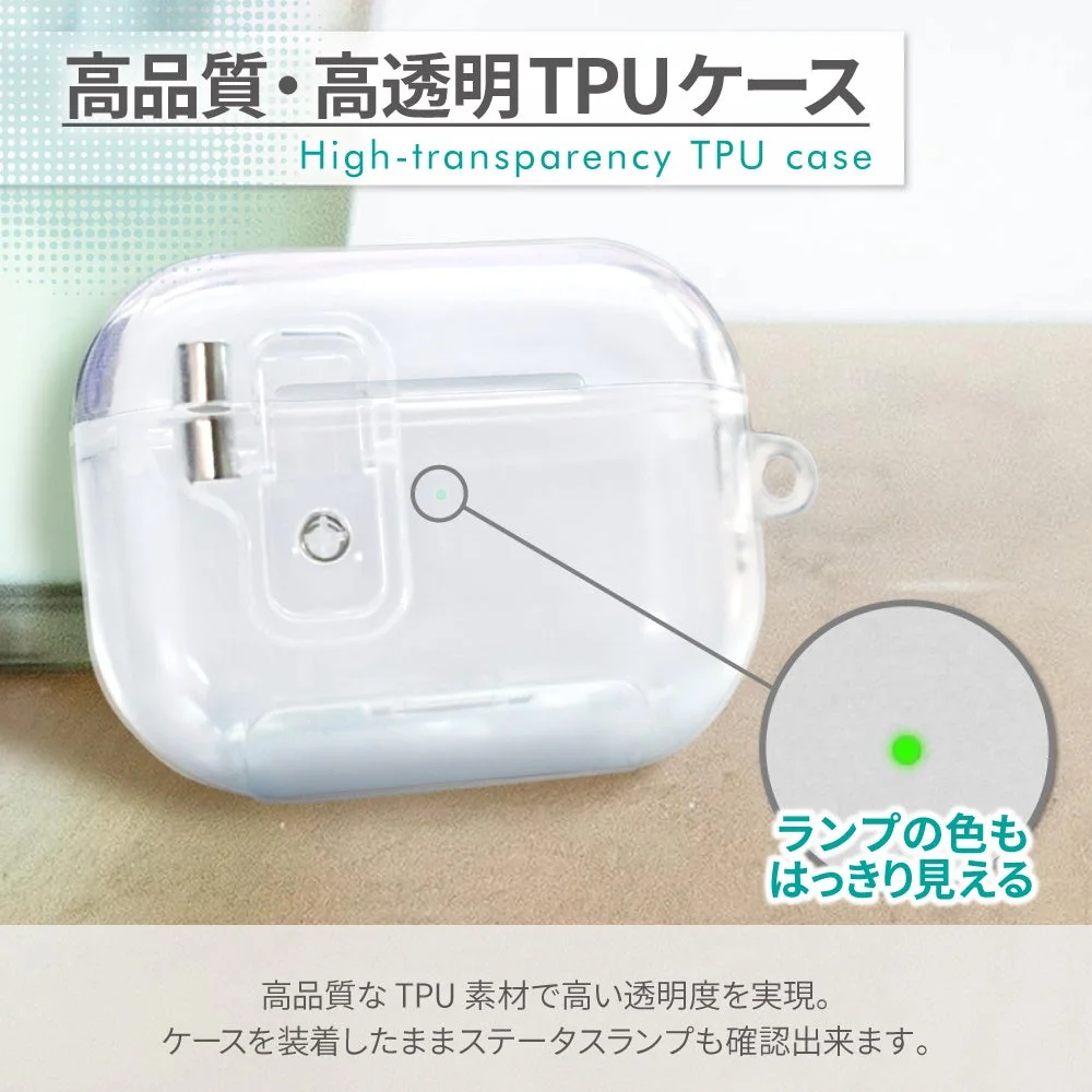 高透明TPUケース