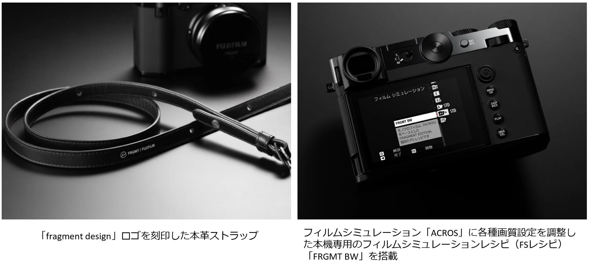 fragment designロゴが刻印されたストラップと、FRGMT BWのフィルムシミュレーション画面