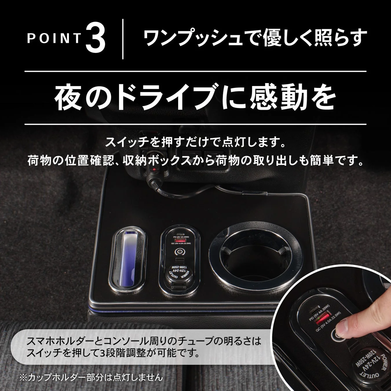 夜のドライブに感動を