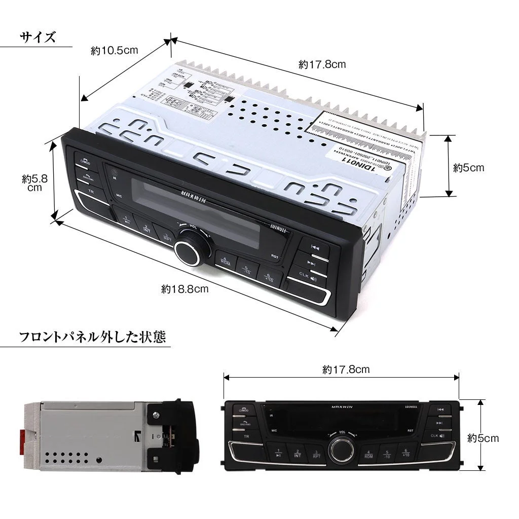 1DIN011製品仕様図