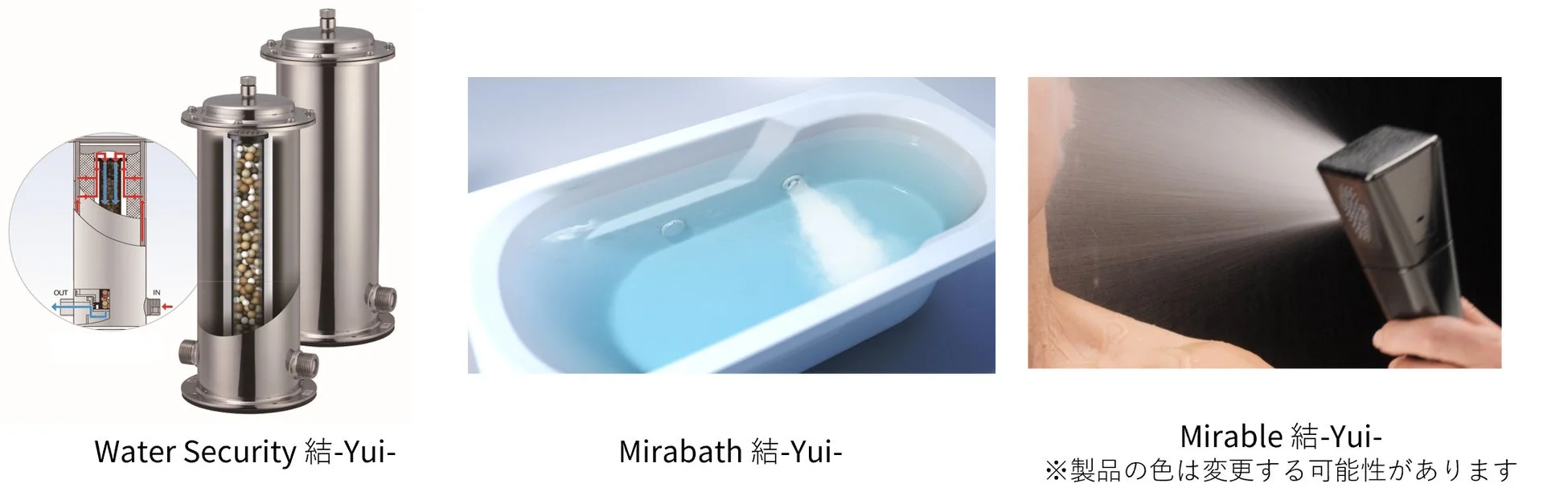 沖縄の新しい暮らしを体験!ファンスタイルのマンションにサイエンスのミラブルテクノロジーが標準搭載