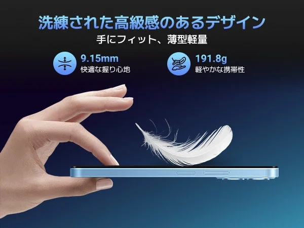 Blackview WAVE 9C 防塵防水 測位システム