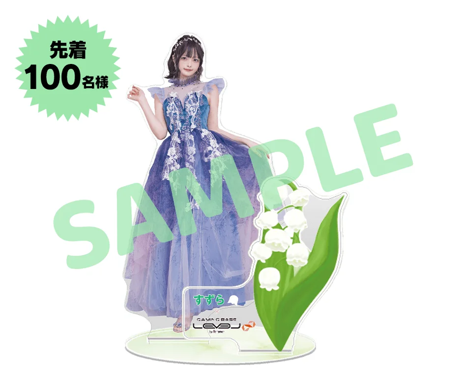 すずらオリジナルアクリルスタンド