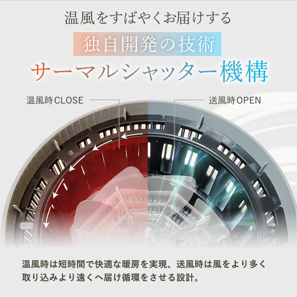 LAViNO エアーバランス