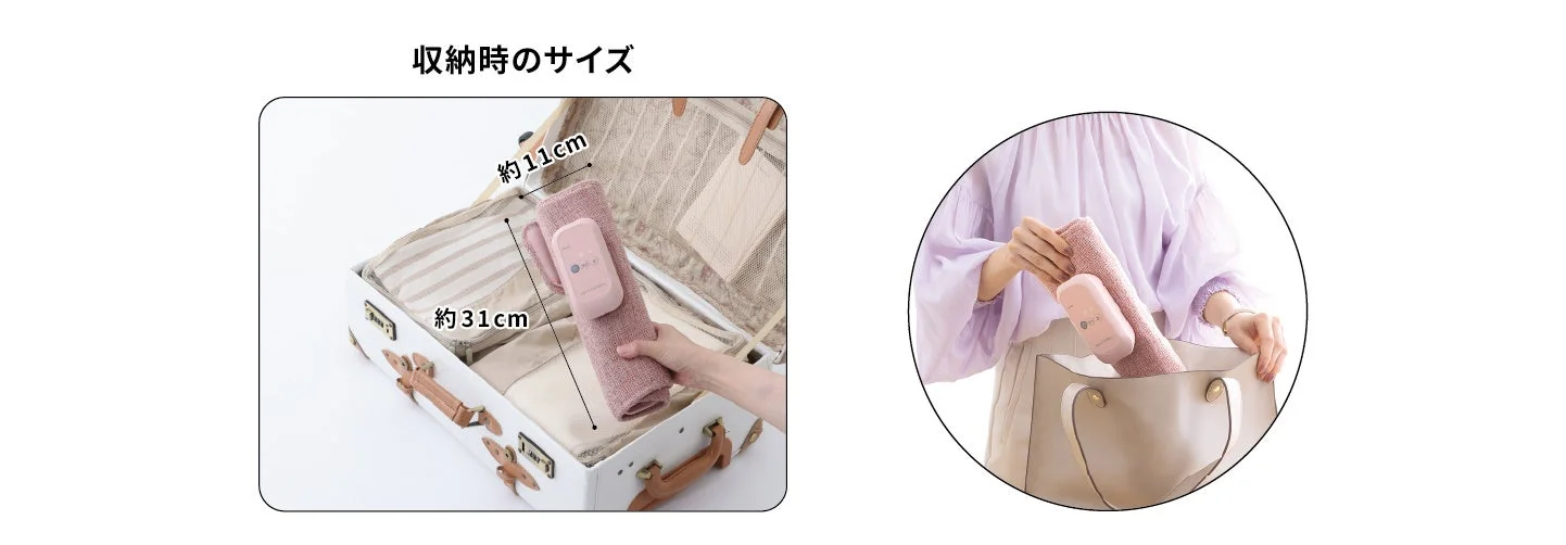 ピンク色の携帯用デバイスと布が収納時のコンパクトなサイズであることを示す画像