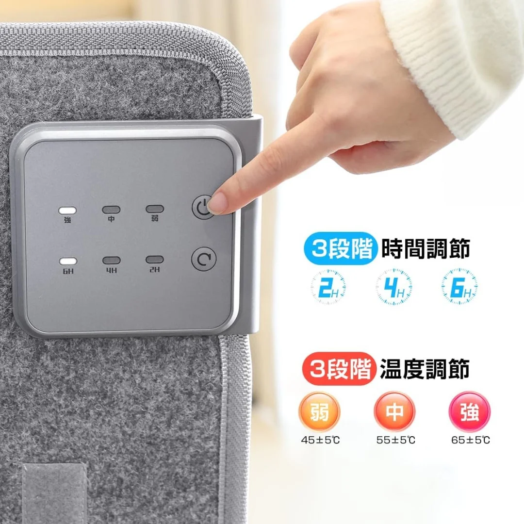 温度・時間調整