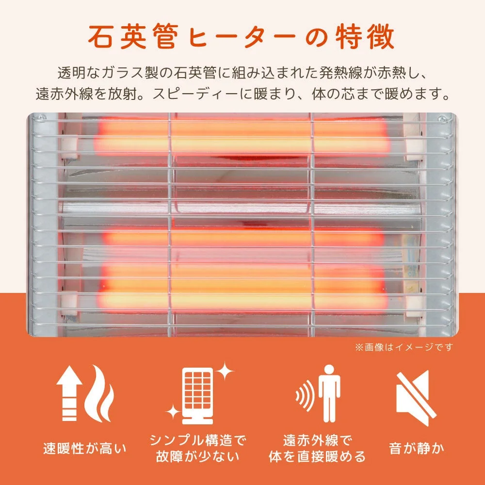 石英管ヒーターの特長