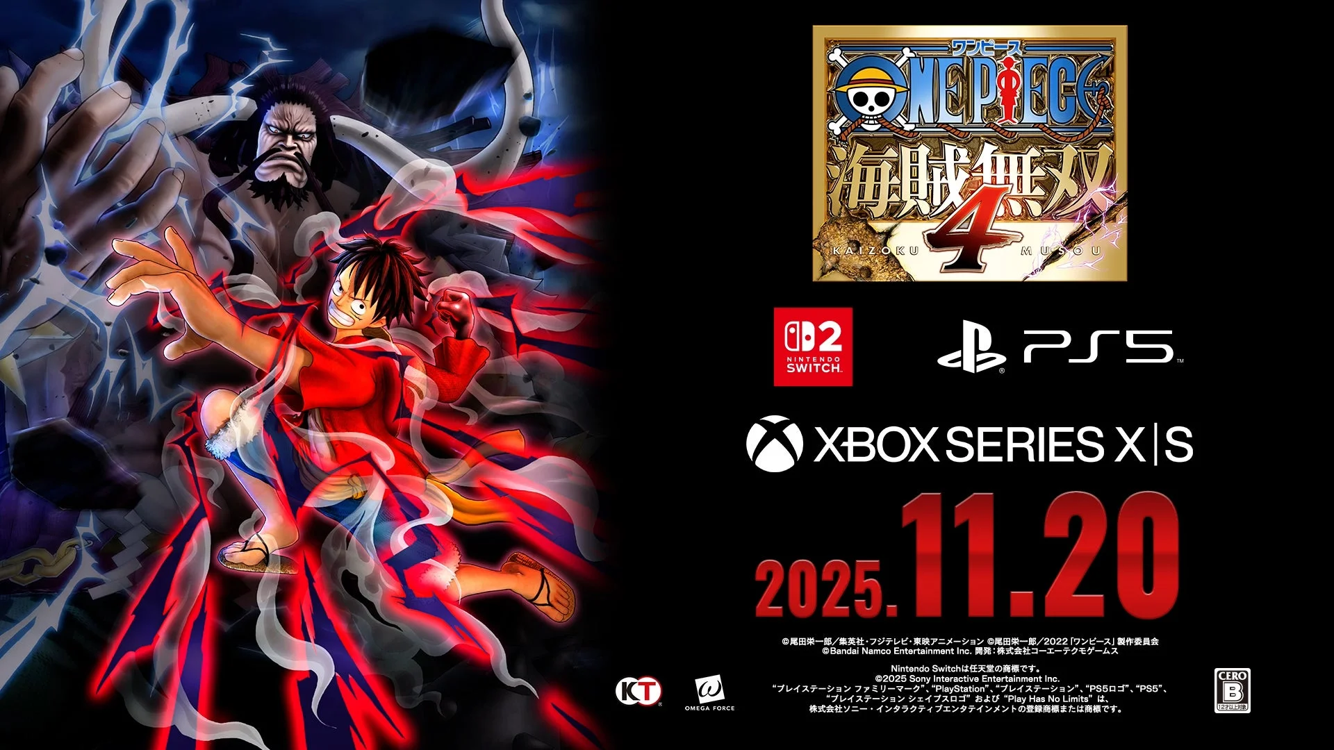 人気漫画「ONE PIECE」を題材としたゲーム「ONE PIECE 海賊無双4」の告知ビジュアル。主人公ルフィと強敵カイドウが激突する迫力あるイラストが特徴で、Nintendo Switch、PS5、Xbox Series X|S向けに2025年11月20日発売予定であることを伝えている。