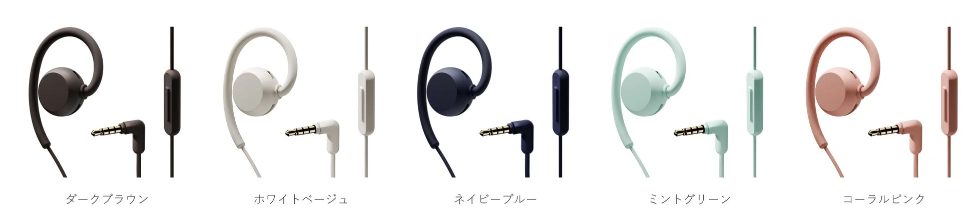 オープンイヤー型 有線 耳スピーカー「nwm WIRED 3.5mm」