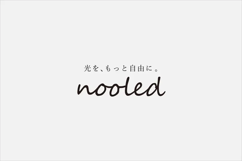 光,自由,nooled,ロゴ,スローガン,ミニマル,テキスト