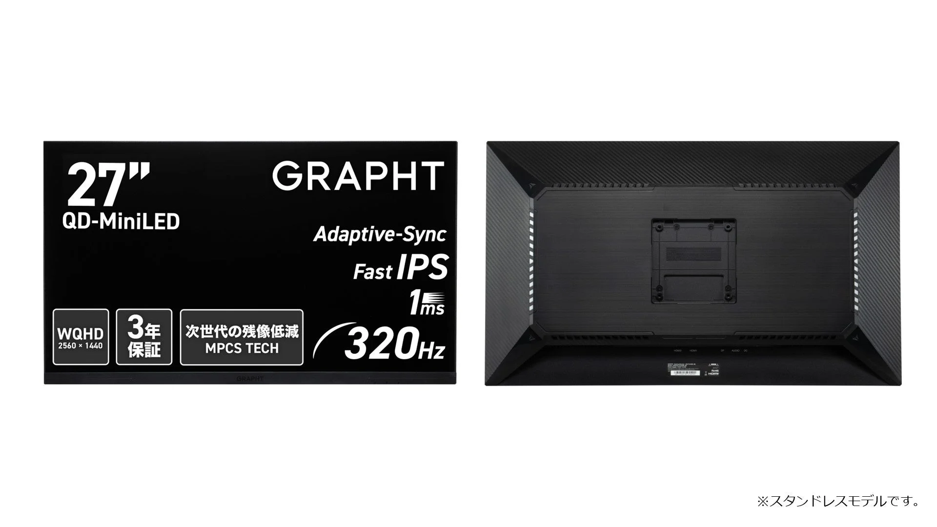 製品情報・仕様