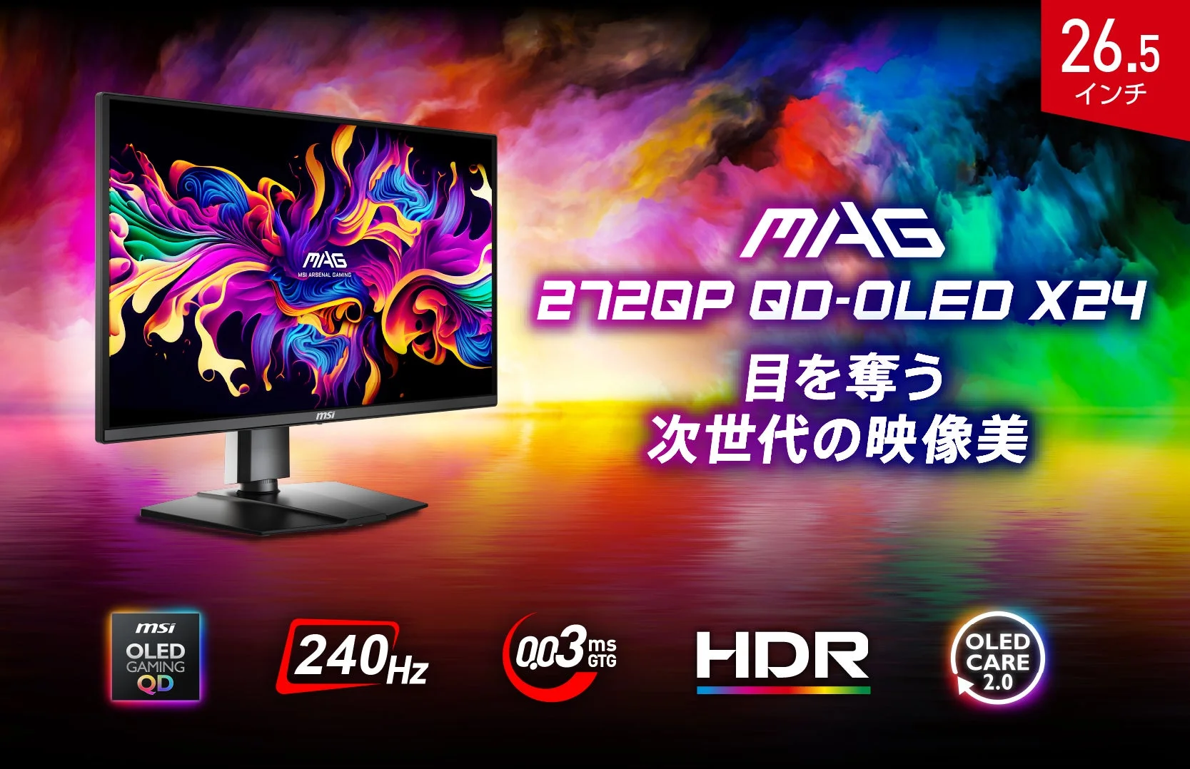 MSI MAG 272QP QD-OLED X24