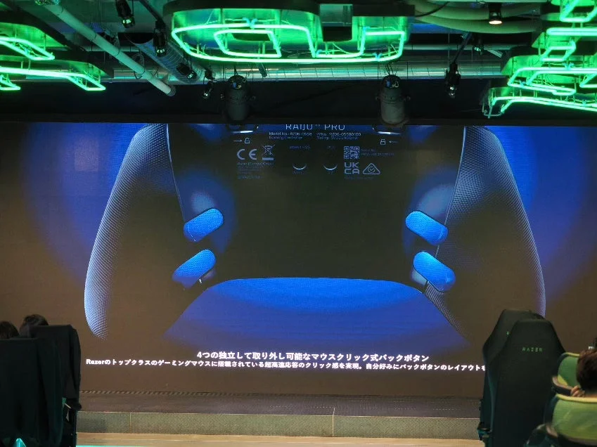 Razer Raiju Proの背面ボタンとカスタマイズ機能の説明