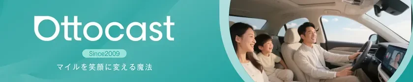 オットキャスト