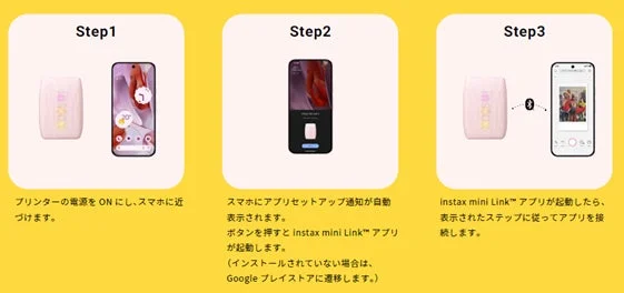 instax mini Link 3™ Google Pixel Collaboration Modelの側面
