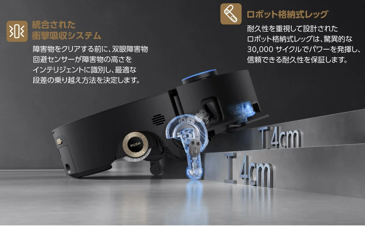 最大30,000Paの強力吸引