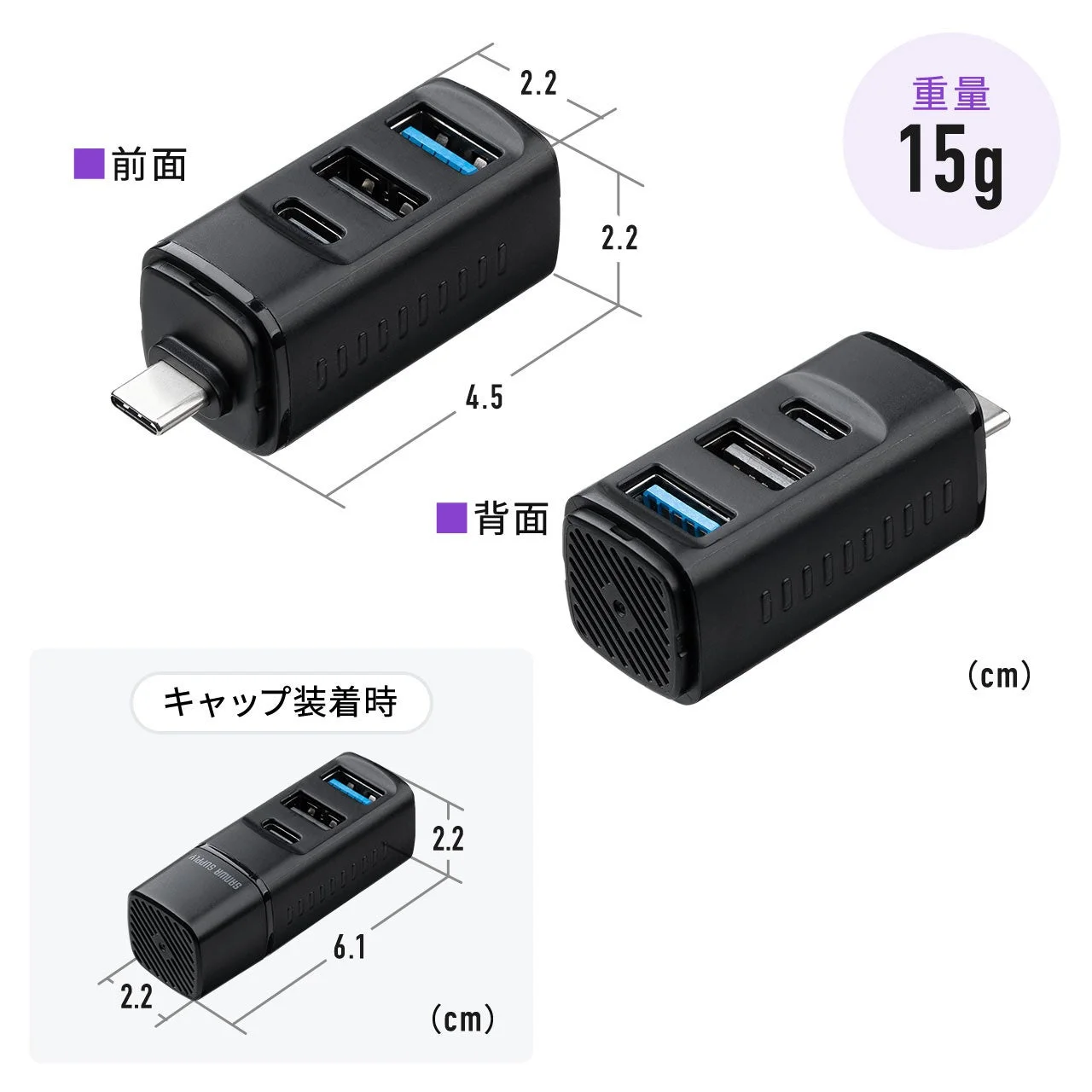 400-HUBCP38BK 製品仕様