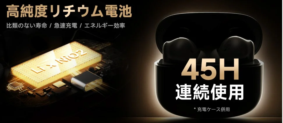 バッテリー残量表示