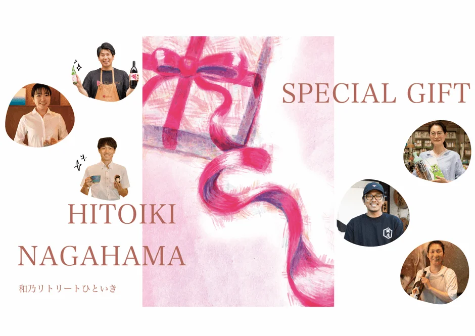 ピンクのリボンがかかったギフトボックスのイラストを中心に、様々な商品を持つ人々が笑顔で写る円形の写真