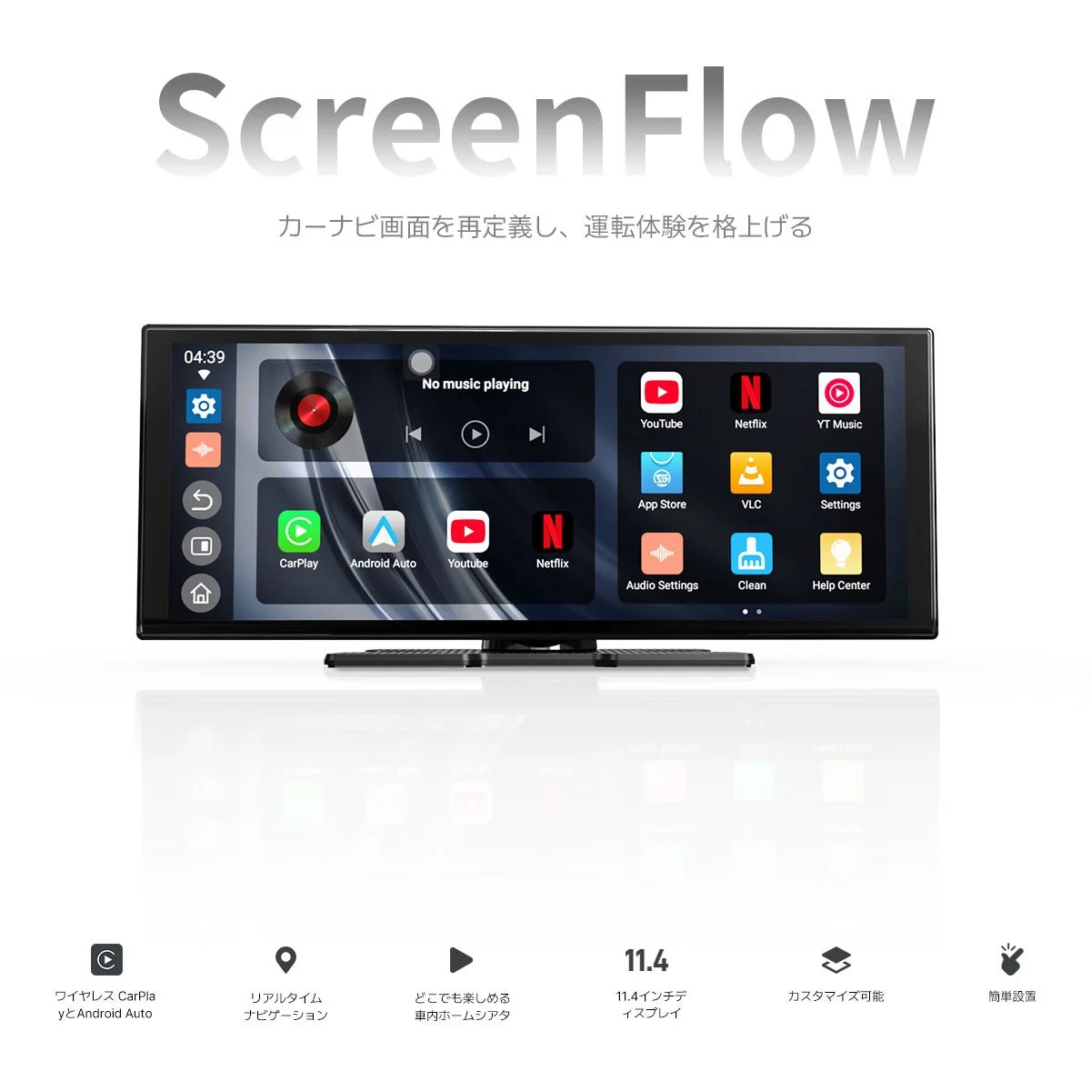 「ScreenFlow」という製品のカーナビ画面