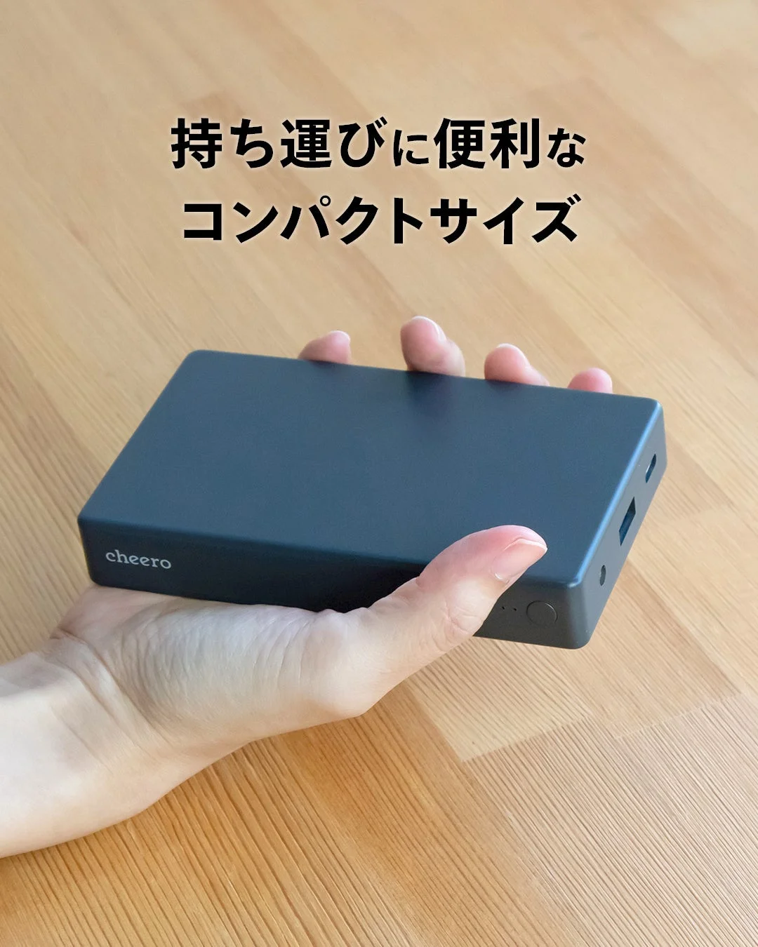 手に持ったコンパクトなモバイルバッテリー