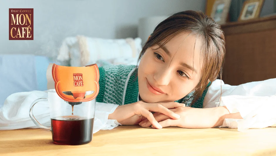 おうちで喫茶店の味を！堀田 茜さんも夢中になる本格ハンドドリップコーヒー「モンカフェ」新CM公開！