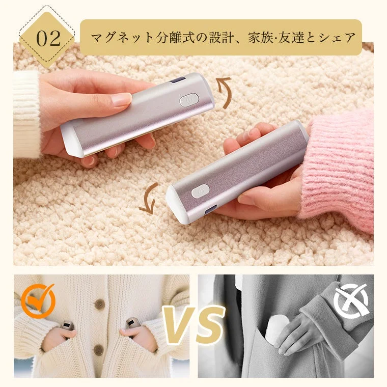 マグネット分離式の設計