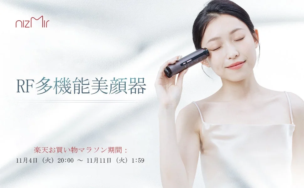 肌悩みにさよなら！自宅でエステ級ケア「NiZmir」RF多機能美顔器で上質な美習慣を