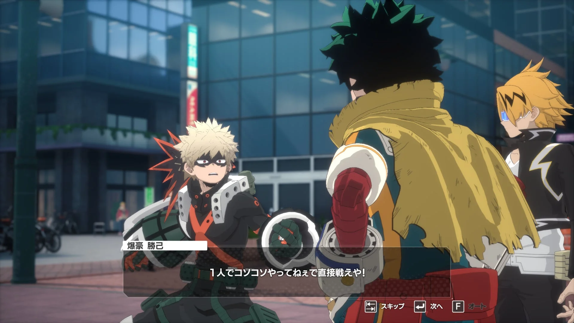 アーカイブスバトル