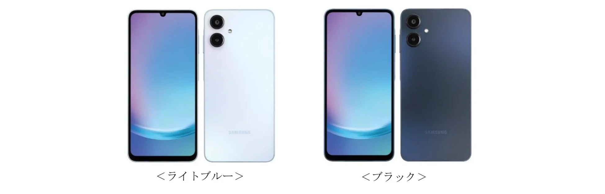 ライトブルーとブラックのスマホ