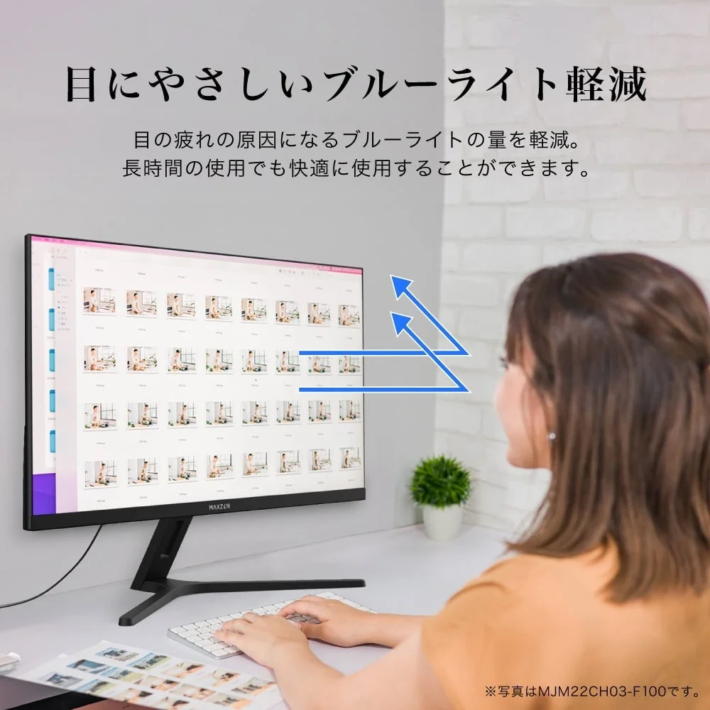 目に優しいブルーライト軽減とノングレア